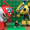 Super Wings